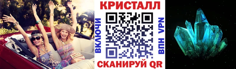 АМФЕТАМИН Premium мега ссылка Аткарск
