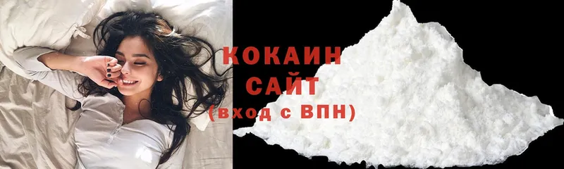 Cocaine 99% Аткарск