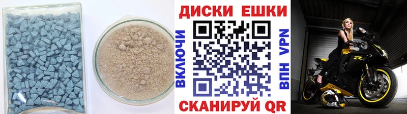Экстази Philipp Plein Аткарск