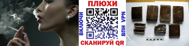 как найти наркотики  Аткарск  Гашиш убойный 