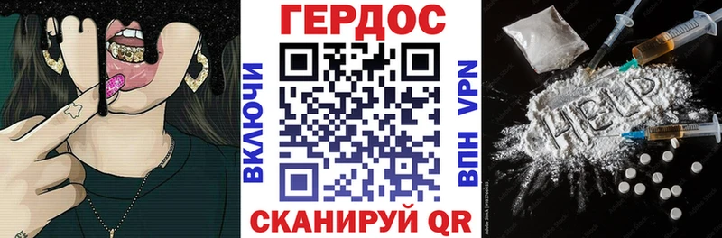 Героин белый  где можно купить наркотик  Аткарск 