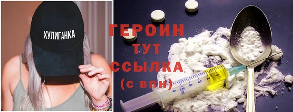дистиллят марихуана Домодедово