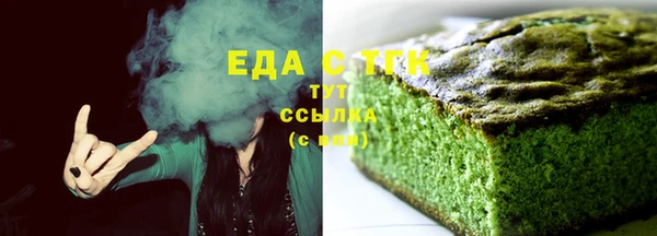 крисы Одинцово