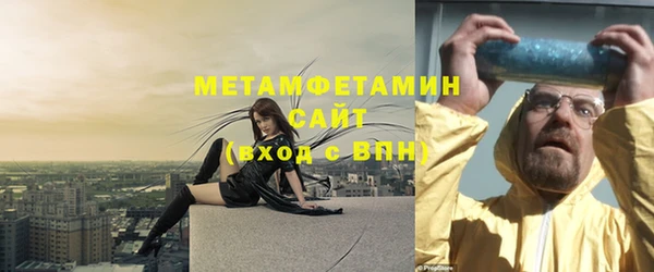 дистиллят марихуана Домодедово