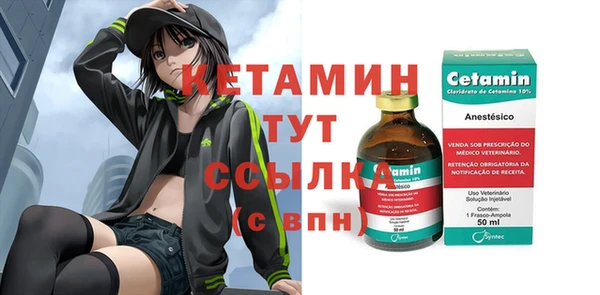 дистиллят марихуана Домодедово