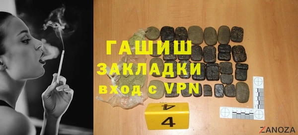 дистиллят марихуана Домодедово