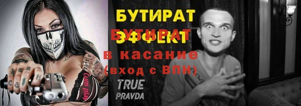 крисы Одинцово