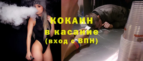 дистиллят марихуана Домодедово