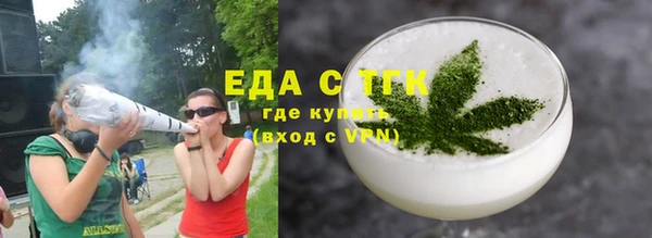 крисы Одинцово