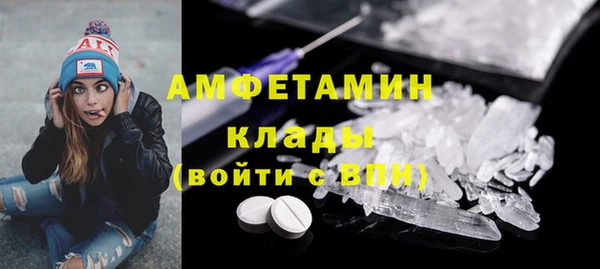 крисы Березники