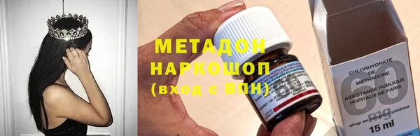 крисы Одинцово
