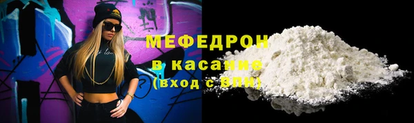 мет Абинск