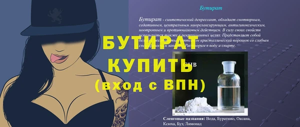 крисы Одинцово