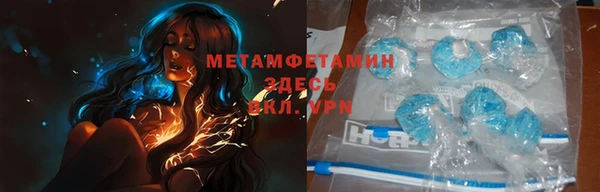 apvp Абаза