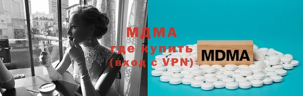 крисы Одинцово