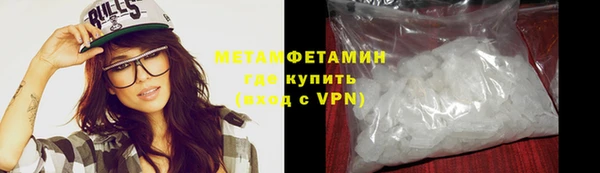 крисы Одинцово