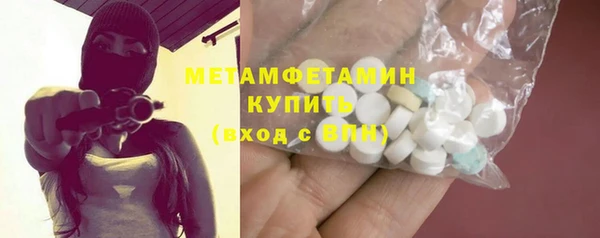 дистиллят марихуана Домодедово