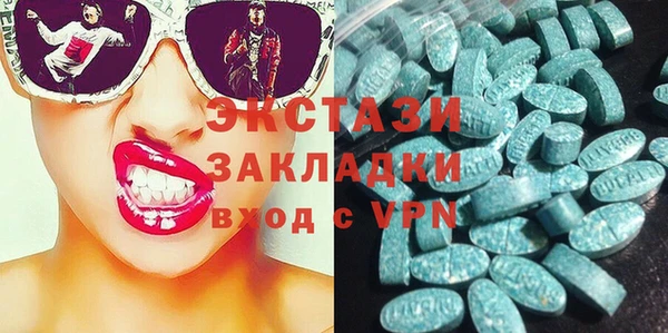 крисы Одинцово