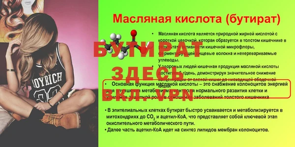 крисы Березники