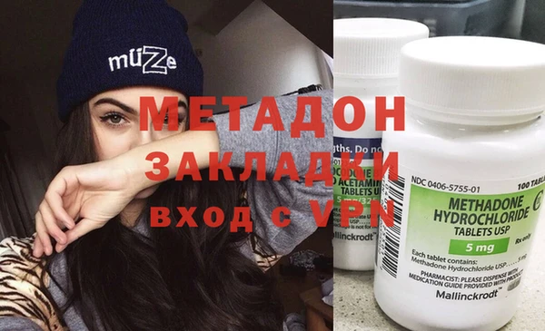мефедрон VHQ Абдулино