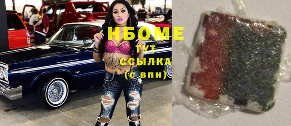 дистиллят марихуана Домодедово