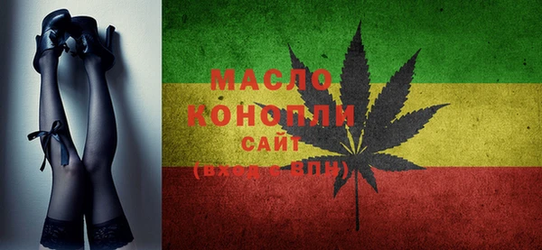 мефедрон VHQ Абдулино