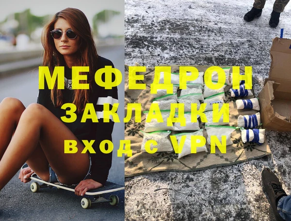 дистиллят марихуана Домодедово