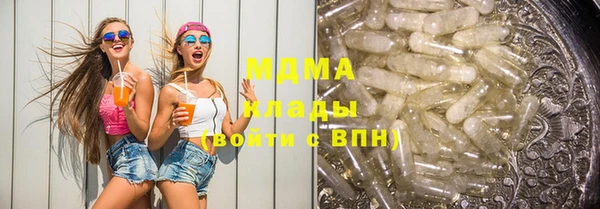 дистиллят марихуана Домодедово