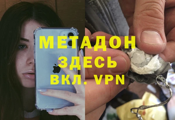 крисы Одинцово