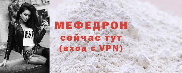 крисы Одинцово