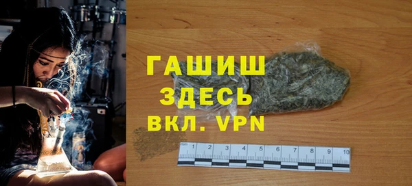 крисы Одинцово