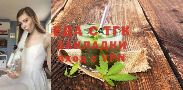 дистиллят марихуана Домодедово