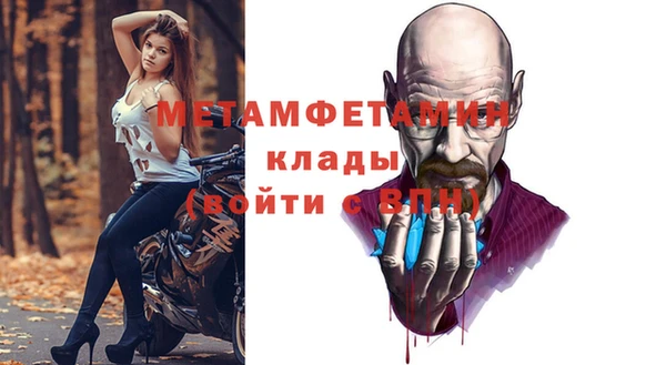 дистиллят марихуана Домодедово