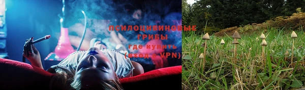 дистиллят марихуана Домодедово