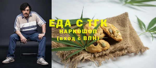 дистиллят марихуана Домодедово