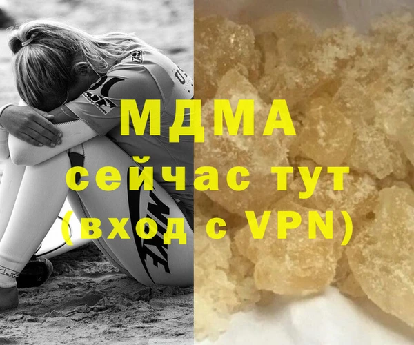 дистиллят марихуана Домодедово