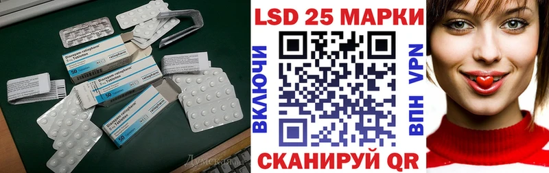 купить наркотик  Аткарск  LSD-25 экстази ecstasy 
