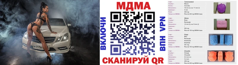 MDMA VHQ  Аткарск 