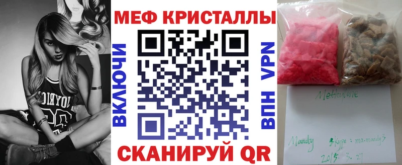 дарнет шоп  Аткарск  МЯУ-МЯУ mephedrone 