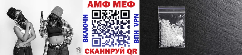 МЕТАМФЕТАМИН витя  shop формула  Аткарск 