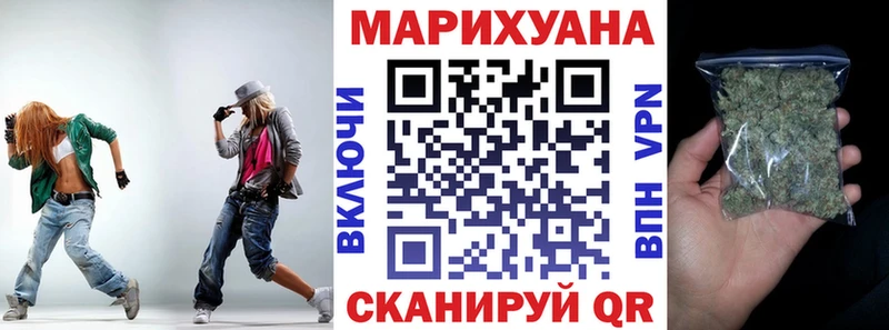 Конопля THC 21%  закладки  Аткарск 